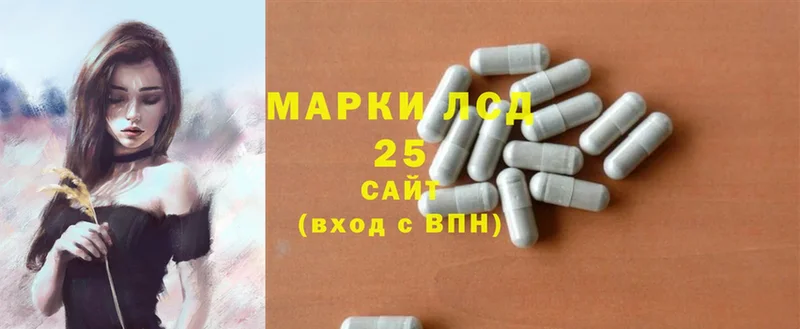 Лсд 25 экстази ecstasy  Чулым 