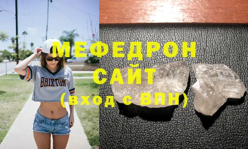 дарк нет какой сайт  МЕГА ССЫЛКА  Чулым  Меф mephedrone 